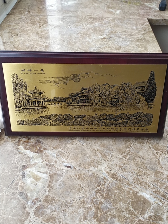 精致黄铜板雕刻画摆件。尺寸长三十三点五，宽...