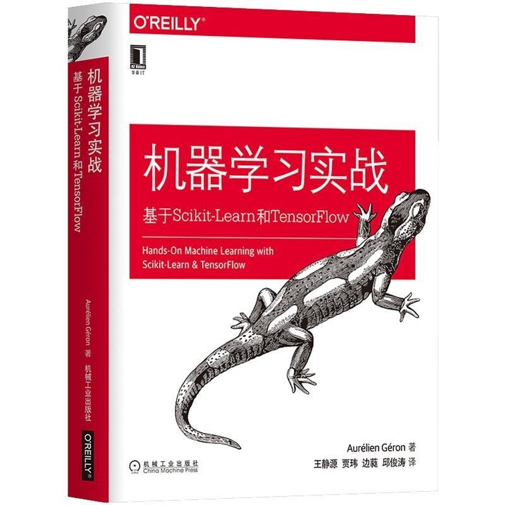 机器学习实战:基于Scikit-Learn...