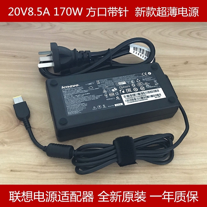 全新原装超薄联想lenovo拯救者Y700...