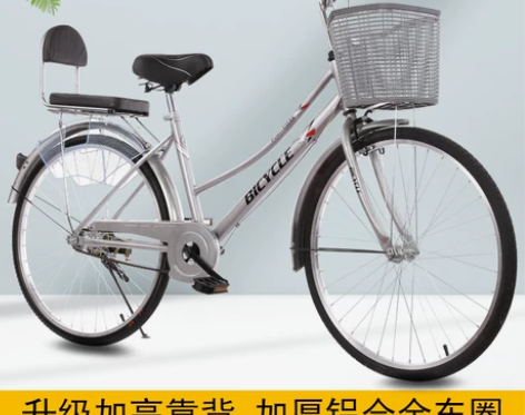 正品自行车女式轻便上班24寸26寸成年普通...