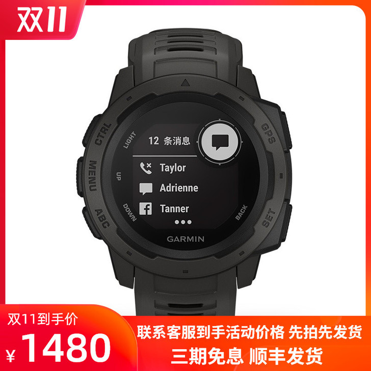 Garmin/佳明 户外功能手表
