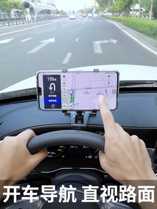 仪表盘手机导航支架 HUD汽车仪表台卡扣式...