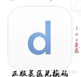 美区兑换码-Duet Display