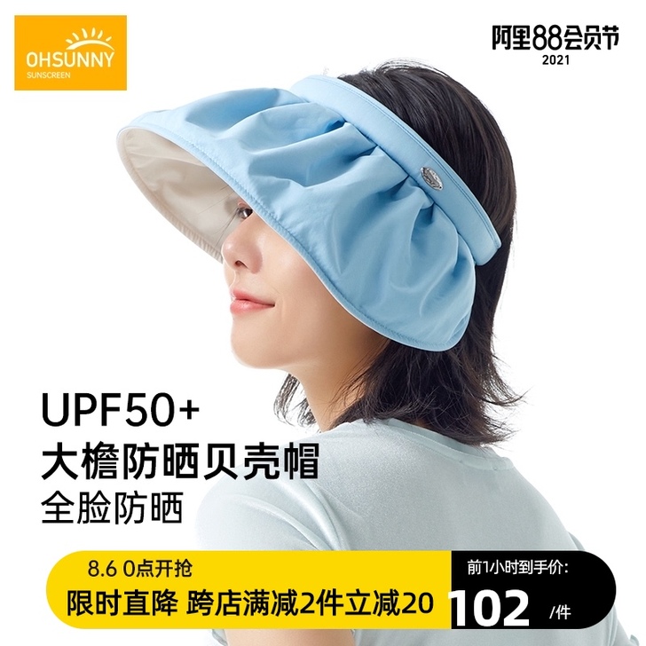Ohsunny 帽子