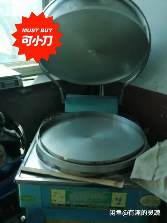 买来做水煎包的，用了四个月的样子，后因身体...