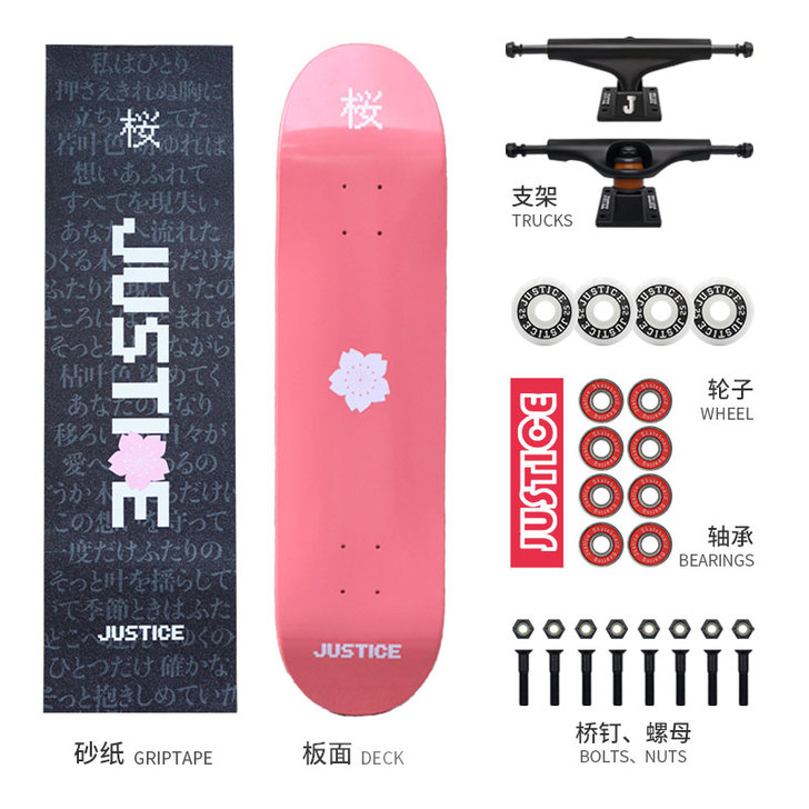 JUSTICE 滑板樱花限定