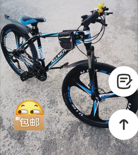 清库存山地自行车 成人越野变速自行车 公路...