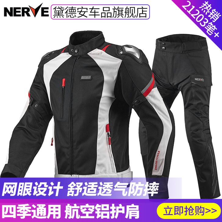 NERVE涅夫夏季摩托车骑行服套装男机车赛...