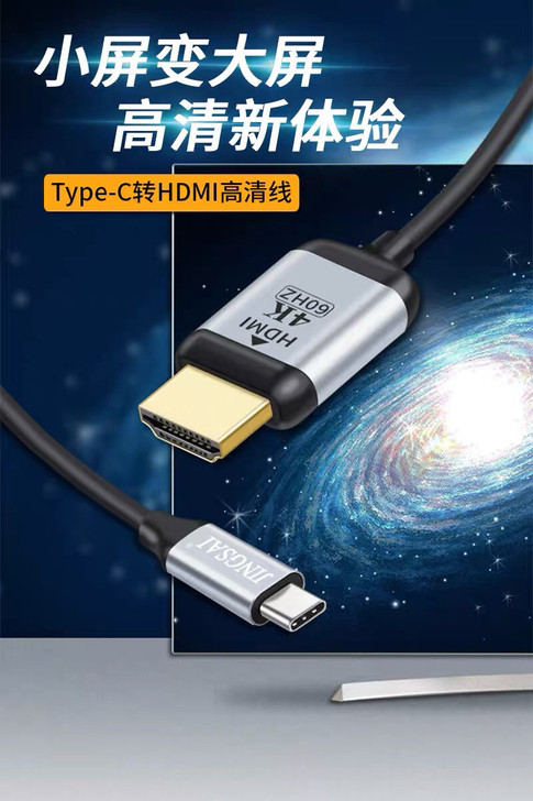 typec转hdmi线华为mate20适用...