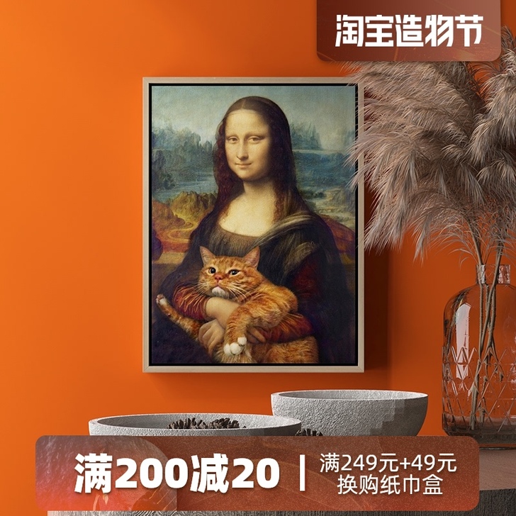 空之喵喵 现代装饰画