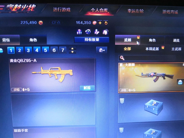 东部战区 烈龙85 盘龙85