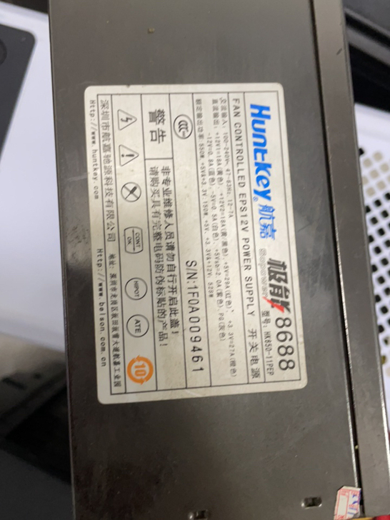 航嘉额定550W台式电脑主机电源，正常使用...