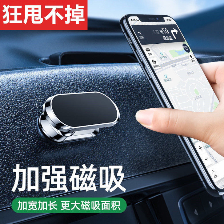 全新清仓车载手机支架汽车多功能车内用导航黑...