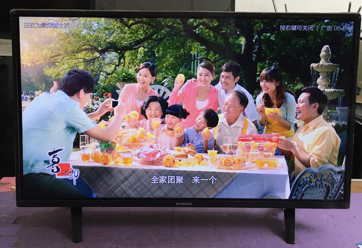 闲置创维32寸智能网络电视一台 直接连WF...