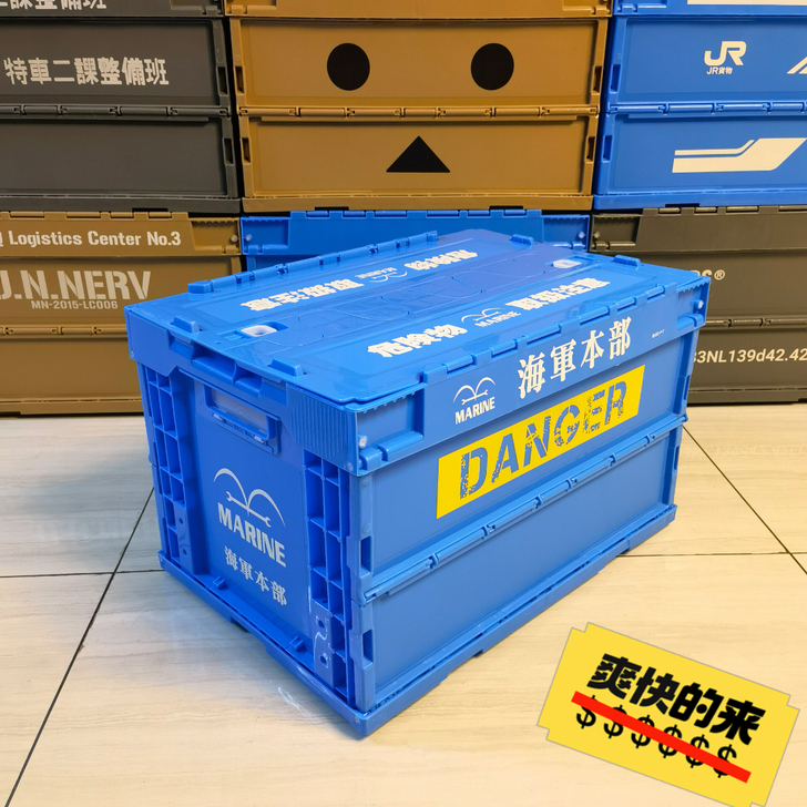 现货全新包邮海贼王海军天蓝色潮牌工业风折叠...