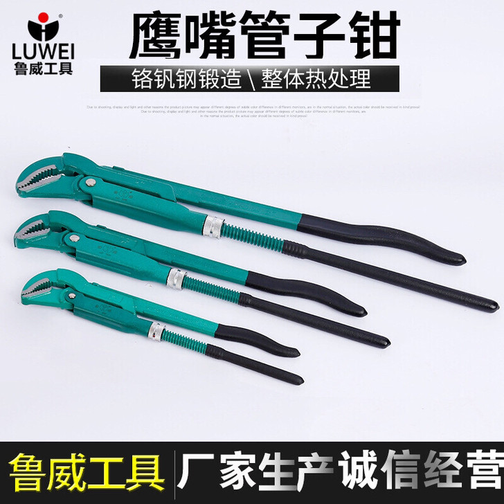 处理一批全新多功能鹰嘴管钳子,工业级可调节...