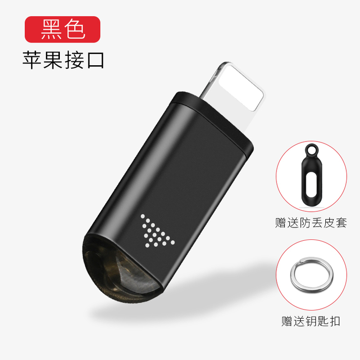 PZOZ手机红外线发射器遥控器type-c...