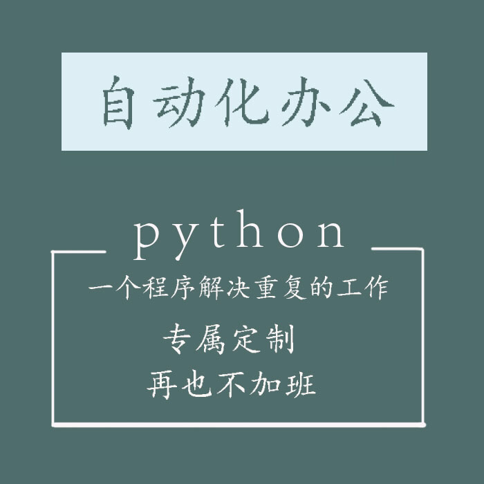 办公软件##amp；amp；效率软件/电脑...