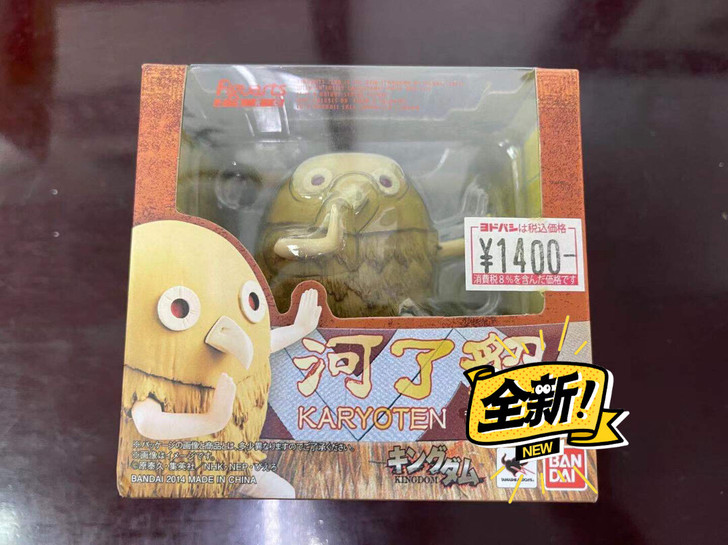 王者天下 河了貂 figuarts手办