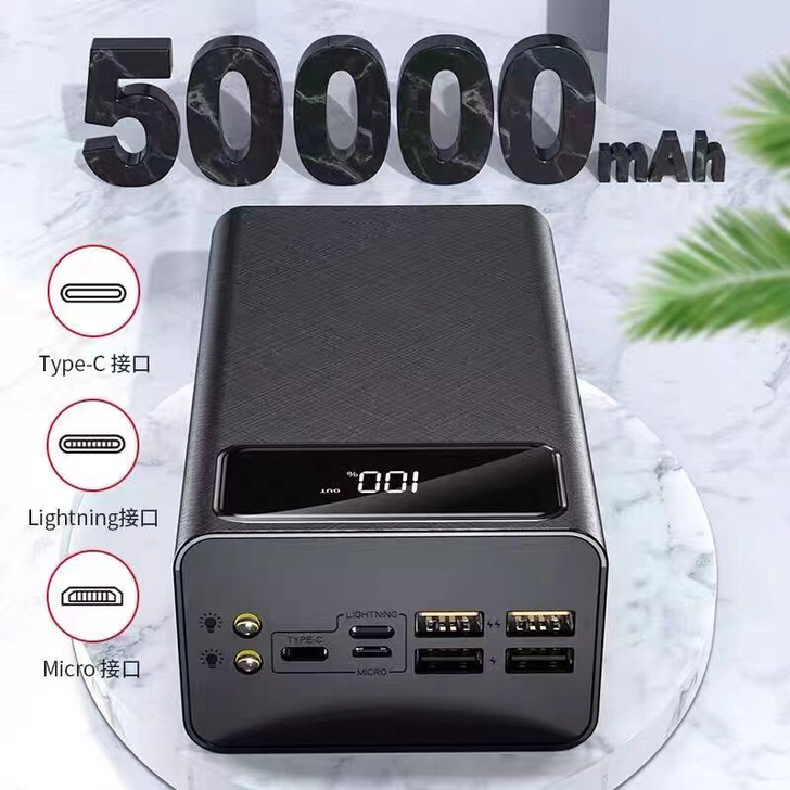 全新充电宝50000毫安数显苹果移动电源大...