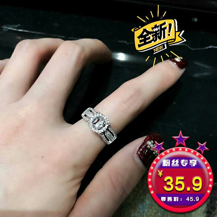 3.2薇娅viya定制银色会跳舞的钻石戒指