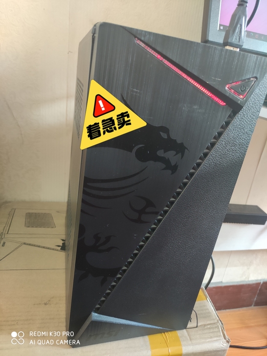 卖了换本子