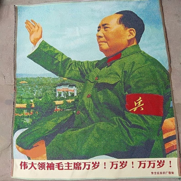 毛主席刺绣画伟人宣传画版画， 第五次检阅革...