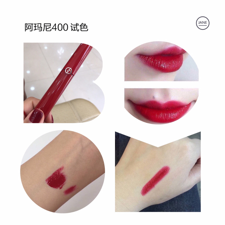 阿玛尼唇釉色号400，没用几次，小红书安利...