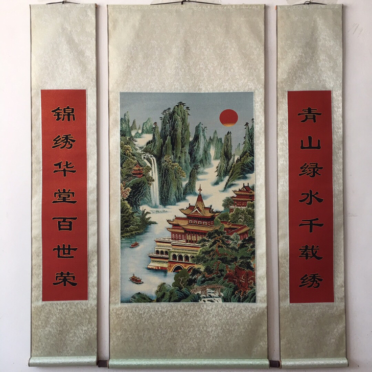 刺绣画已装裱 客厅中堂壁画 山水国画