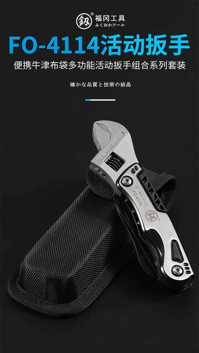 日本福冈【釖】牌工具 钳子多功能万用扳手锤...