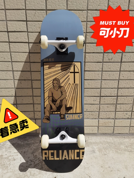 联名双翘急出专业滑板动作双翘板刷街代步男女...