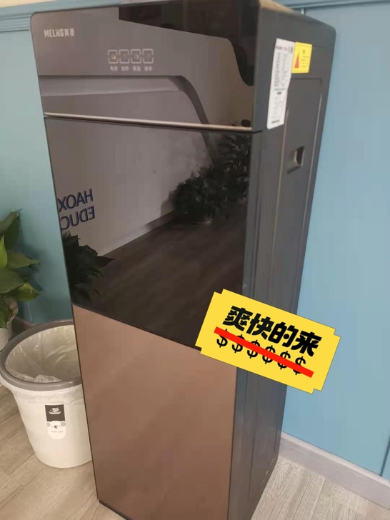 店铺关闭，九成新饮水机低价处理，有需要的私聊