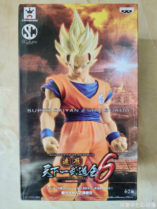 正版盒装未拆 七龙珠 孙悟空 景品盒装未拆...