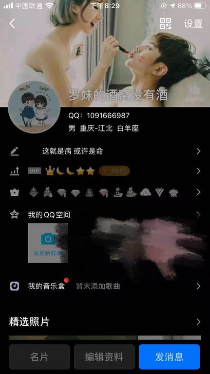 #游戏帐号#王者荣耀账号74级。天天乱斗、...