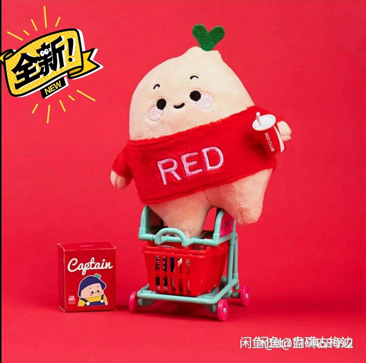 【小红书官方】周边小红书小红薯公仔,全新带...