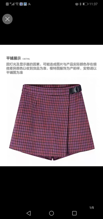 正品剪标，九新，转让给喜欢的人，买裙子送礼...