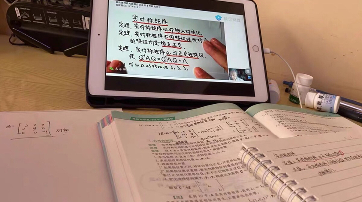 【95新】新苹果ipad第8代2020款1...