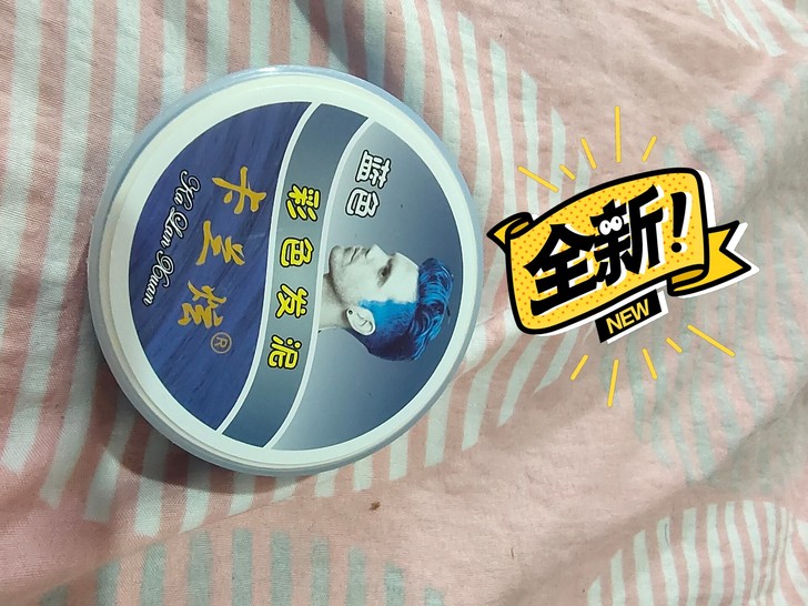 发泥，新的没用过，豆各庄附近仅限自提