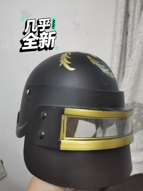 绝地求生吃鸡游戏头盔、防弹衣