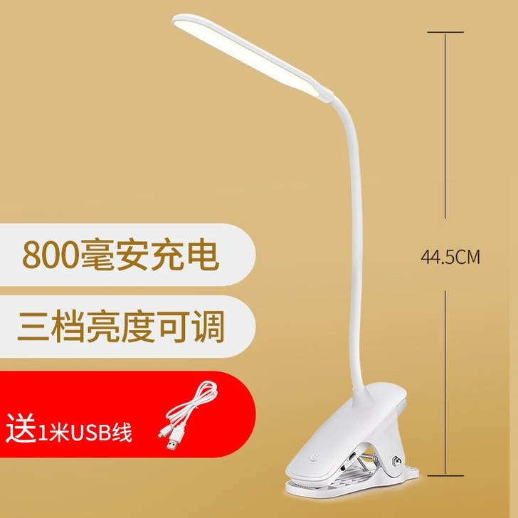 夹式LED台灯护眼充电式学习灯学生宿舍台灯...
