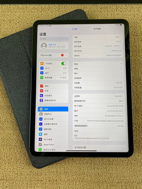 特价2018款 iPad Pro 11寸 ...