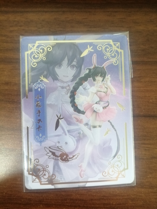 集卡社斗罗大陆小舞手办卡，110一张，有两...