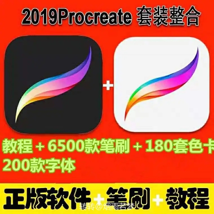 PR一键安装中文插件合集调色预设无缝转场字...