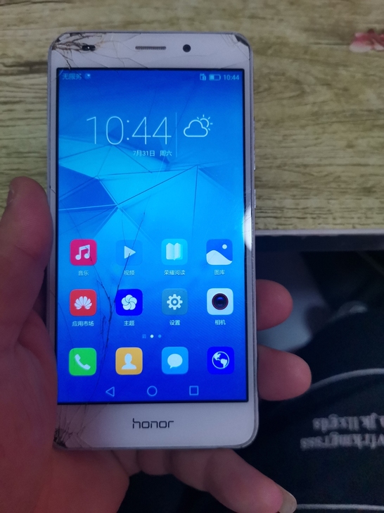 荣耀畅玩5c全网通3+32