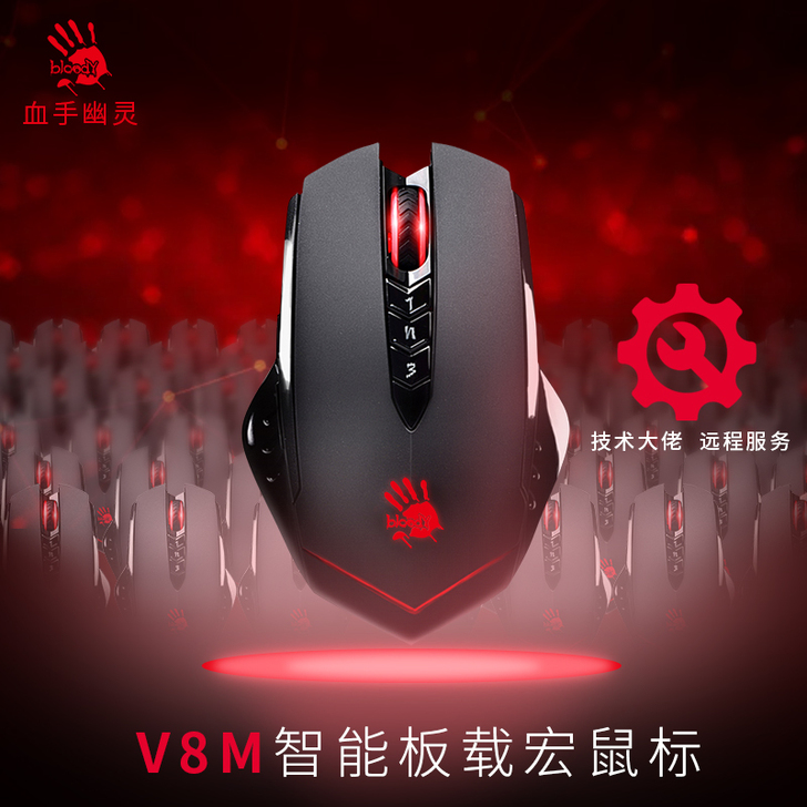 双飞燕 有线鼠标