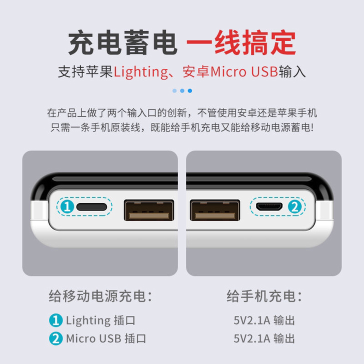 3万毫安快充充电宝