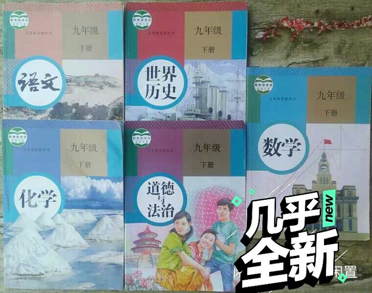 学校发的，自己在网上买过了一套，放着也没什...