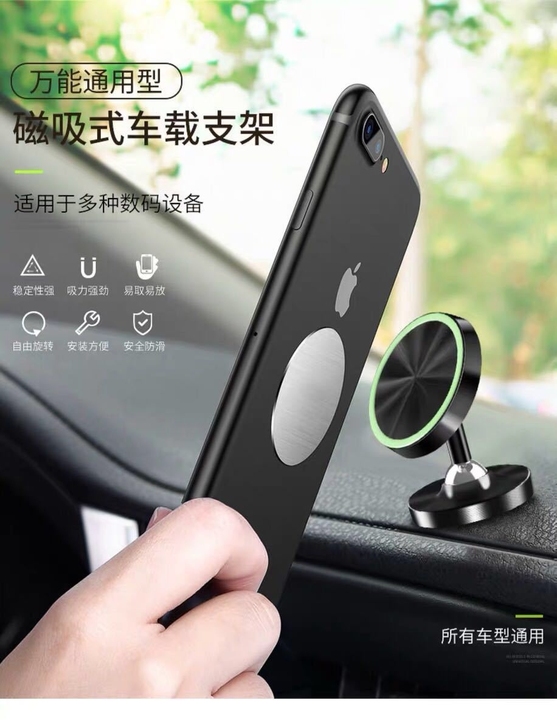 车载手机支架磁力吸盘式汽车手机支架多功能汽...