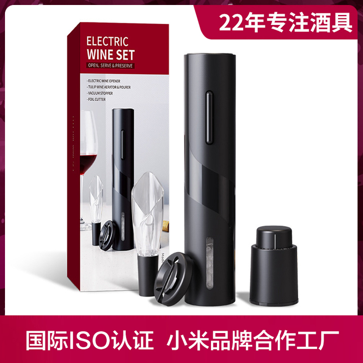 充电全自动电动红酒开瓶器葡萄酒起瓶器真空酒...