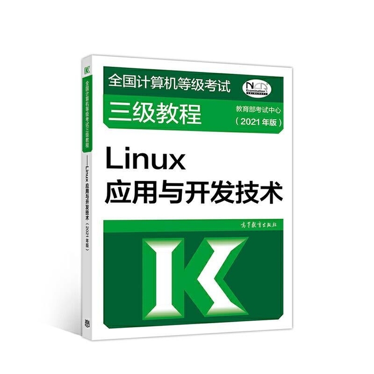 全国计算机等级考试三级教程##amp；md...